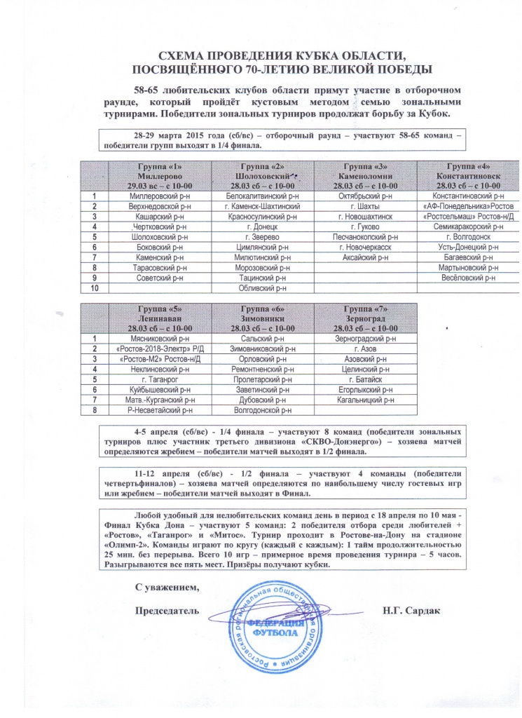 письмо 95 (2).jpg